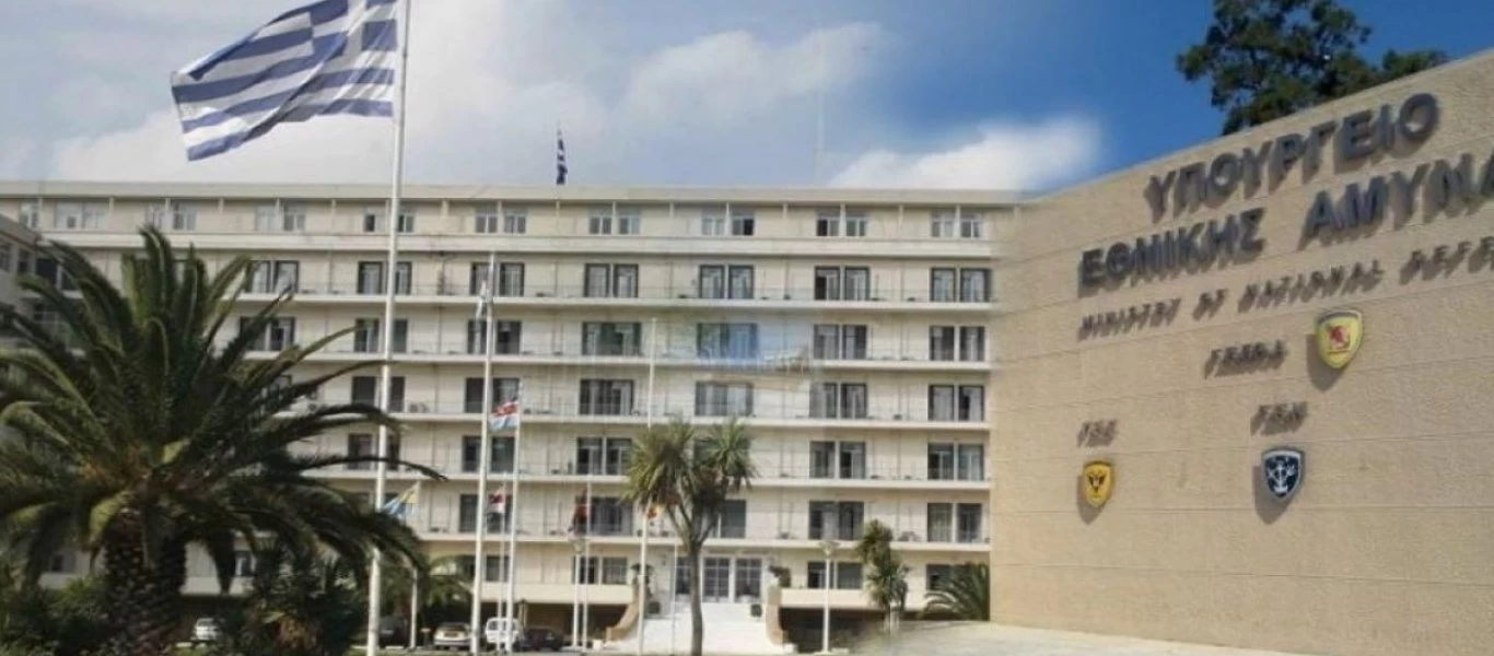 Οι κρίσεις σε υποστράτηγους ταξιάρχους και συνταγματάρχες